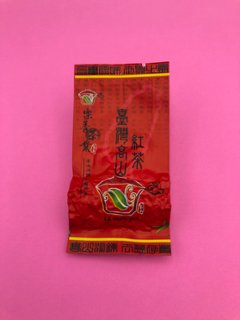 台湾産紅茶　高山　紅茶　茶葉真空パック　12.5g　送料無料(離島、沖縄、北海道を除く国内に限り)の画像