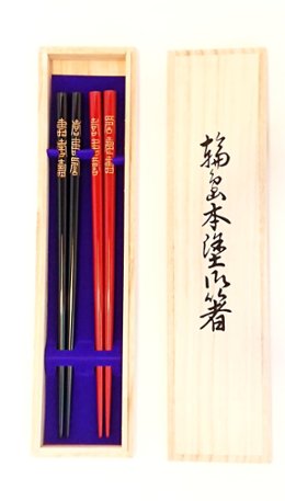 輪島塗　夫婦箸セット　寿の画像