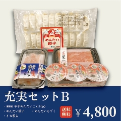 【送料無料】沖縄やまや充実セット Bの画像