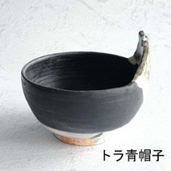 立体飯碗画像