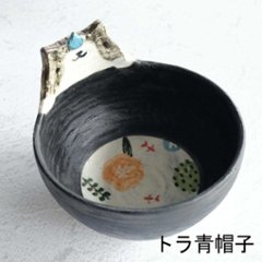 立体飯碗画像