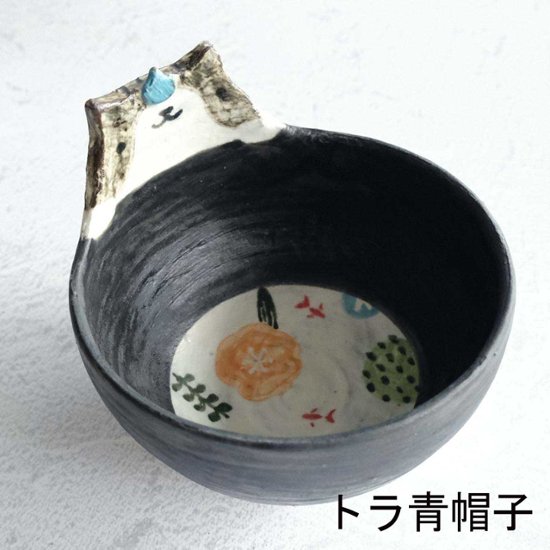 立体飯碗画像
