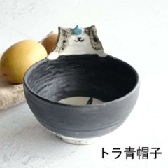 立体飯碗画像