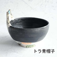 立体飯碗画像