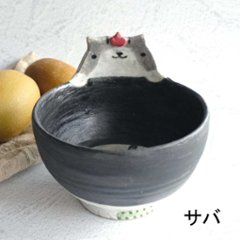 立体飯碗画像