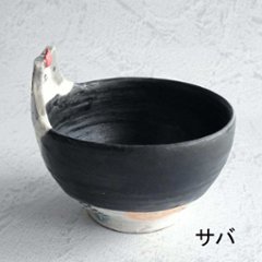 立体飯碗画像