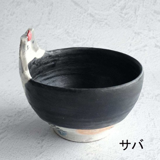 立体飯碗画像