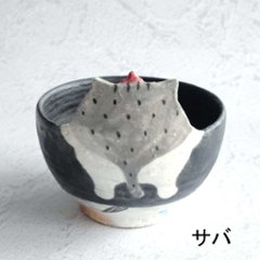立体飯碗画像