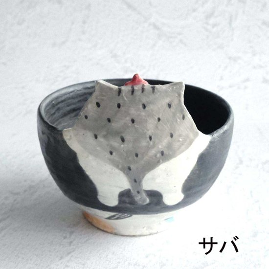 立体飯碗画像