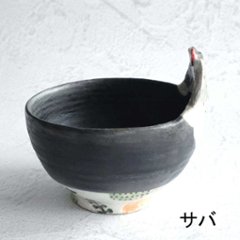 立体飯碗画像