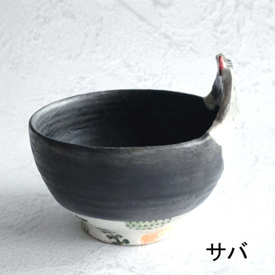 立体飯碗画像