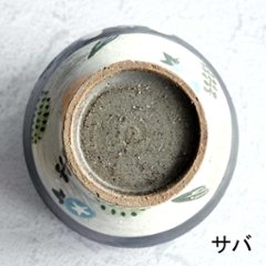立体飯碗画像