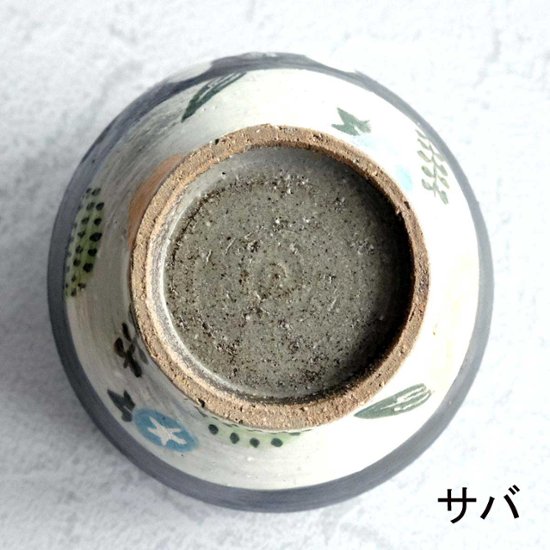 立体飯碗画像