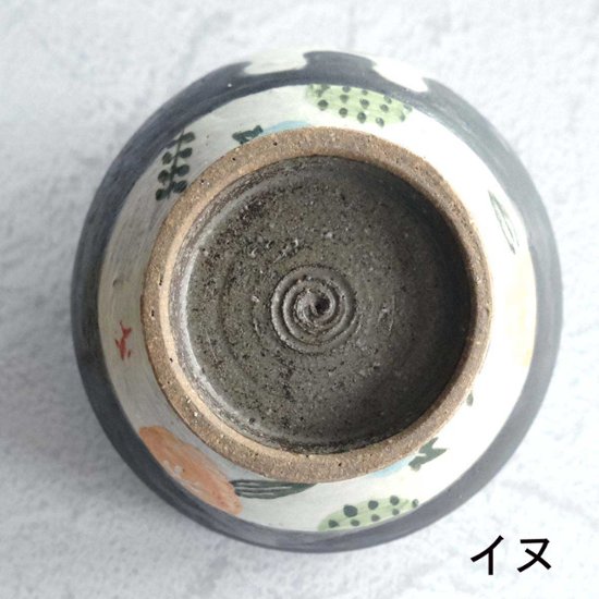 立体飯碗画像