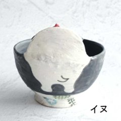 立体飯碗画像