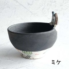 立体飯碗画像