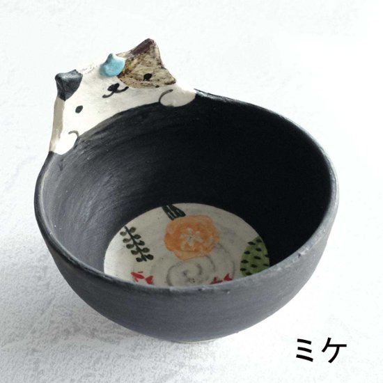 立体飯碗画像