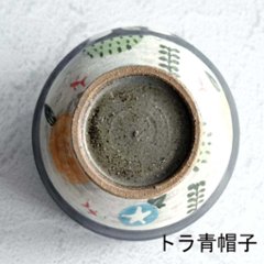 立体飯碗画像