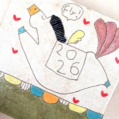 2026イヤープレート（吉川裕子）の画像