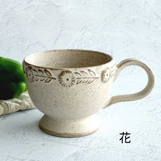 マグカップ2種画像