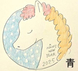 つちはしふみこｲﾔｰﾌﾟﾚｰﾄ画像