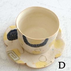 カップ＆ソーサー画像