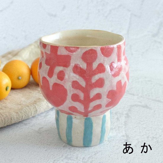 ワインカップ画像