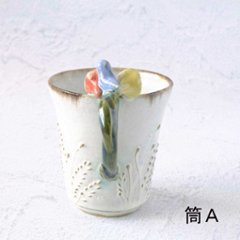 お花取手マグ画像