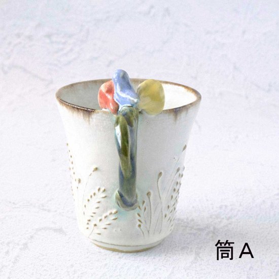 お花取手マグ画像