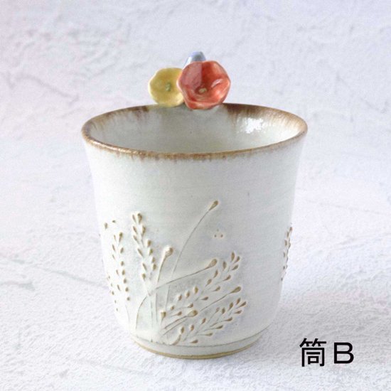 お花取手マグ画像