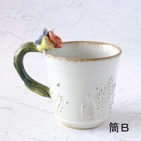 お花取手マグ画像