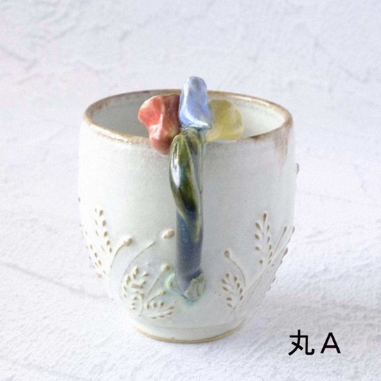 お花取手マグ画像