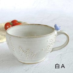 小鳥のスープカップ画像