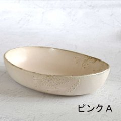 カレーボウル画像