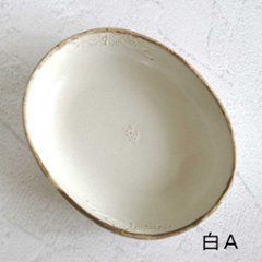 カレーボウル画像