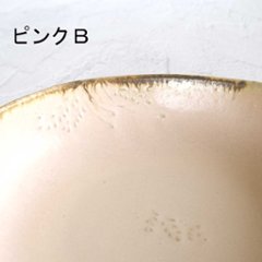 カレーボウル画像