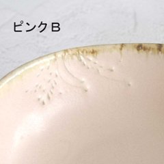 カレーボウル画像