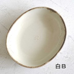 カレーボウル画像