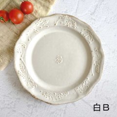 フリルプレート画像