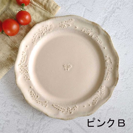 フリルプレート画像