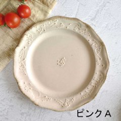 フリルプレート画像