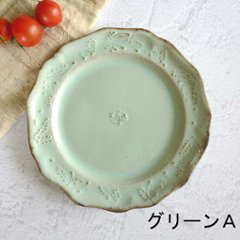 フリルプレート画像