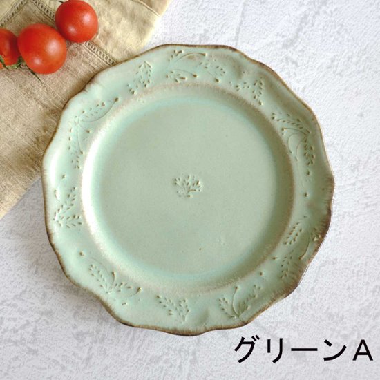 フリルプレート画像