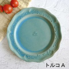 フリルプレート画像