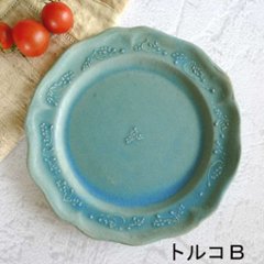 フリルプレート画像