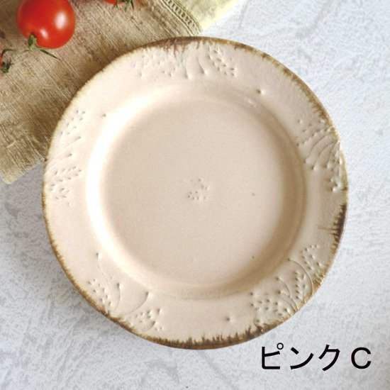 木の実プレート画像