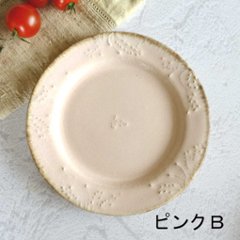 木の実プレート画像