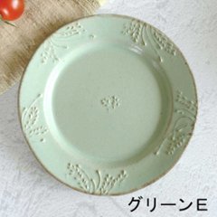 木の実プレート画像