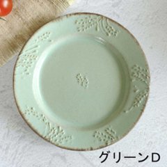 木の実プレート画像