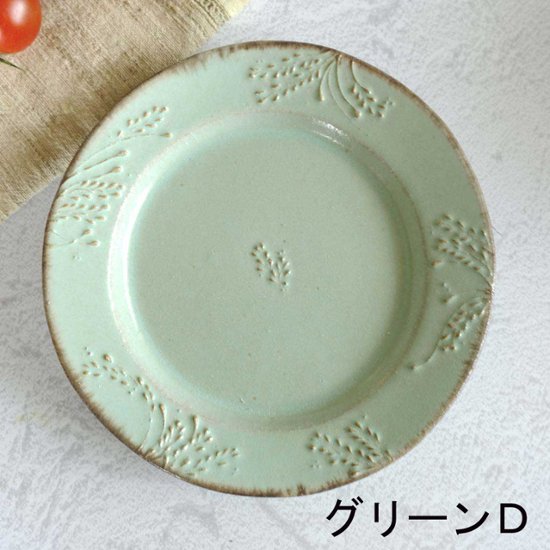 木の実プレート画像